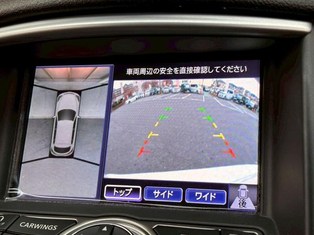 スカイラインクロスオーバー ３７０ＧＴ　タイプＰ　ＮＣナビ　プロパイ　全周囲Ｍ　前後ドラレコ　ＥＴＣ２．０　ＢＯＳＥサウンド　デジタルルームミラ　ワイヤレス充電　黒レザーシート　ＳＯＳコール　衝突被害軽減ブレーキ　踏み間違い防止　障害物センサー（10枚目）