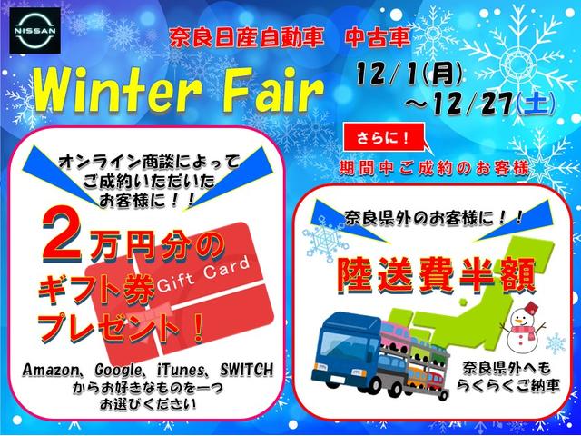 オーラ Ｇ　ＦＯＵＲ　レザーエディション　ＮＣナビ　プロパイ　全周囲Ｍ　ＢＯＳＥ　シートヒータ　ステアリングヒータ　寒冷地仕様　黒革シート　ＥＴＣ２．０　ワイヤレス充電　デジタルルームミラ　アダクティブＬＥＤヘッドライト　衝突被害軽減ブレーキ（5枚目）