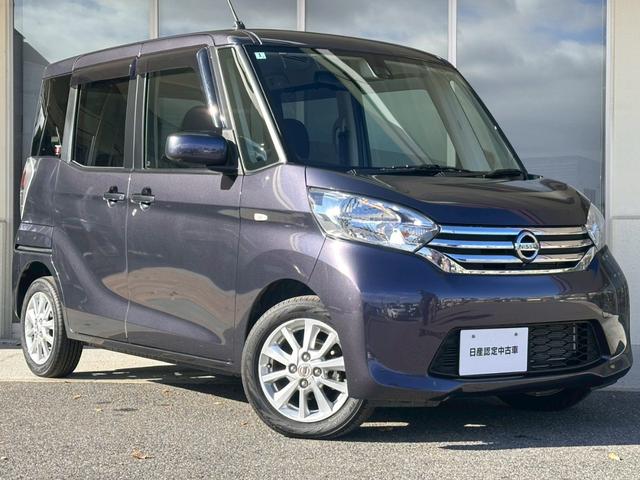 デイズルークス Ｘ　Ｖセレクション　純正ナビ　エマージェンシーブレーキ　アラウンドビューモニター　フルセグＴＶ　両側パワースライドドア　ＡＡＣ　純正１４インチＡＷ　プッシュスタート（23枚目）