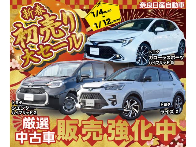 �������炨�q�l�ւ̊��ӂ̋C�����������ăX�^�b�t�ꓯ�A�����X�����҂����Ă��܂�