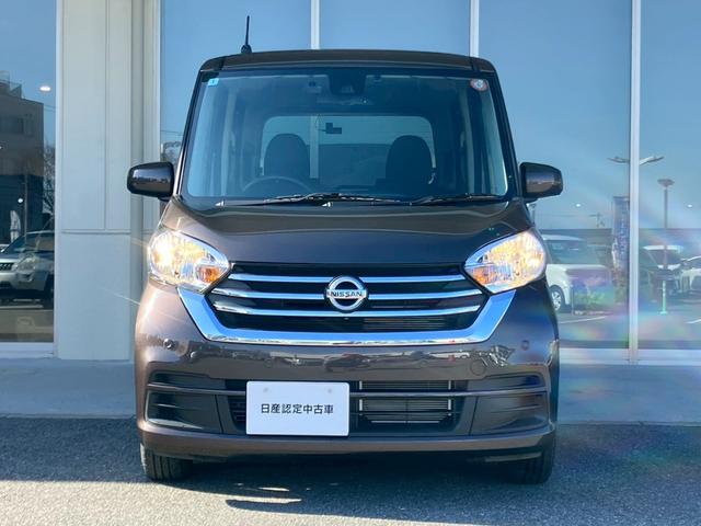 デイズルークス Ｘ　Ｖセレクション　純正ナビ　全周囲Ｍ　ドラレコ前後　両側電動スライドドア　フルセグＴＶ　オートエアコン　純正アルミホイール　ステアリングスイッチ　衝突被害軽減ブレーキ（25枚目）