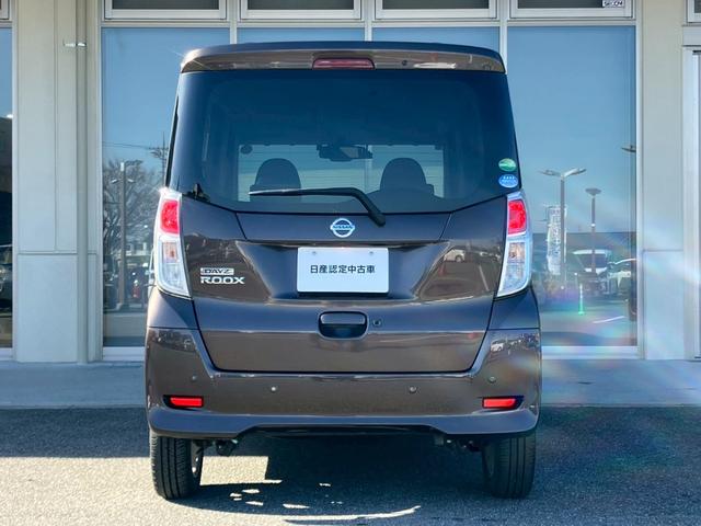 デイズルークス Ｘ　Ｖセレクション　純正ナビ　全周囲Ｍ　ドラレコ前後　両側電動スライドドア　フルセグＴＶ　オートエアコン　純正アルミホイール　ステアリングスイッチ　衝突被害軽減ブレーキ（27枚目）