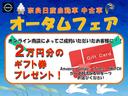 夏先取りフェアを開催中です♪豪華特典を盛りだくさんでお待ちしております。お車選びは是非おトクなこの期間中にご検討下さい！遠方で直接ご来店が難しいお客様も、是非お問い合わせお待ちしております。