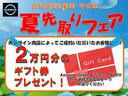 スプリングフェアを開催中です♪豪華特典を盛りだくさんでお待ちしております。お車選びは是非おトクなこの期間中にご検討下さい！遠方で直接ご来店が難しいお客様も、是非お問い合わせお待ちしております。