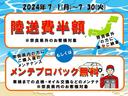 スプリングフェアを開催中です♪お車選びは是非おトクなこの期間中にご検討下さい！遠方で直接ご来店が難しいお客様も、是非お問い合わせお待ちしております。