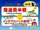 スプリングフェアを開催中です♪お車選びは是非おトクなこの期間中にご検討下さい！遠方で直接ご来店が難しいお客様も、是非お問い合わせお待ちしております。