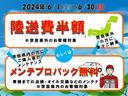 スプリングフェアを開催中です♪お車選びは是非おトクなこの期間中にご検討下さい！遠方で直接ご来店が難しいお客様も、是非お問い合わせお待ちしております。