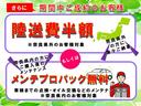 スプリングフェアを開催中です♪お車選びは是非おトクなこの期間中にご検討下さい！遠方で直接ご来店が難しいお客様も、是非お問い合わせお待ちしております。