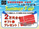 ノート ニスモ　Ｓ　ワンオーナー　５速ＭＴ　純正ナビ　フルセグＴＶ　バックカメラ　ＥＴＣ　ＬＥＤヘッドライト　マルチラゲッジボード　インテリキー　プッシュスタート（3枚目）