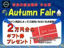 この期間でしかできない激アツの成約特典をご用意!