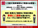 ハイウェイスター　Ｘ　届出済未使用車　エマブレ　踏み間違い防止　車線逸脱防止支援システム　コーナーセンサー　アラウンドビューモニター　シートヒーター　ハンドルヒーター　両側オートスライドドア　ＬＥＤヘッド　オートライト（35枚目）