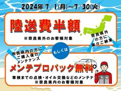 スプリングフェアを開催中です♪お車選びは是非おトクなこの期間中にご検討下さい！遠方で直接ご来店が難しいお客様も、是非お問い合わせお待ちしております。 4