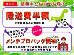 スプリングフェアを開催中です♪お車選びは是非おトクなこの期間中にご検討下さい！遠方で直接ご来店が難しいお客様も、是非お問い合わせお待ちしております。 3