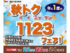 δ֤ǤǤʤŵ򤤤äѤѰդƤޤ 3