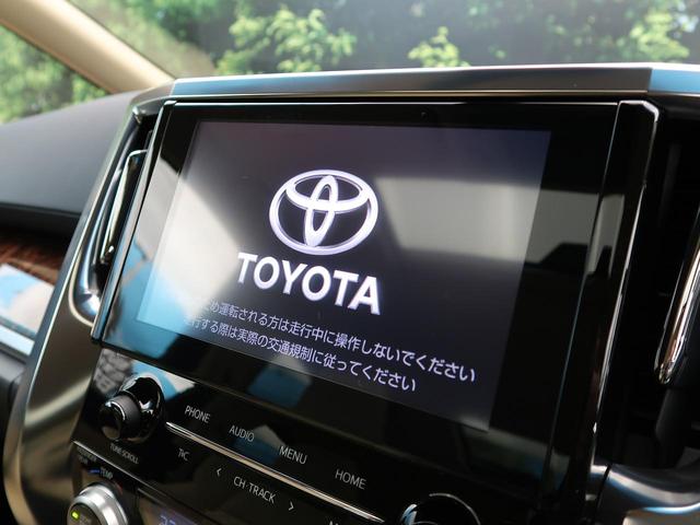 2.5X 登録済未使用車 ディスプレイオーディオ サンルーフ 両側電動ドア バックカメラ コーナーセンサー レーダークルーズ 衝突軽減システム LEDヘッド 純正AW(3枚目)