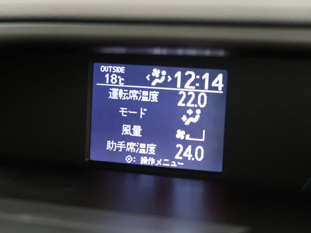 ZS 煌 BIGX10型ナビ バックカメラ ETC LEDヘッド 8人 両側電動ドア 禁煙 衝突軽減システム アイドリングストップ スマートキー Bluetooth接続(45枚目)