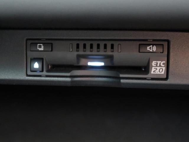 NX300 Iパッケージ 禁煙車 サンルーフ メーカーナビ パノラミックビューモニター レーダークルーズコントロール 三眼LEDヘッドライト クリアランスソナー 前席パワーシート 前席シートヒーター 電動リアゲート(10枚目)
