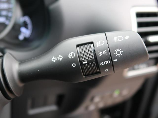 NX300 Iパッケージ 禁煙車 サンルーフ メーカーナビ パノラミックビューモニター レーダークルーズコントロール 三眼LEDヘッドライト クリアランスソナー 前席パワーシート 前席シートヒーター 電動リアゲート(34枚目)