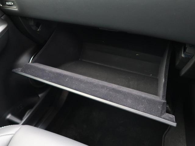 NX200t Iパッケージ メーカーナビ 禁煙車 ワンオーナー クルーズコントロール 三眼LEDヘッドライト 黒革シート 前席パワーシート 前席シートヒーター ビルトインETC バックカメラ サイドカメラ ブルーレイ再生可(46枚目)