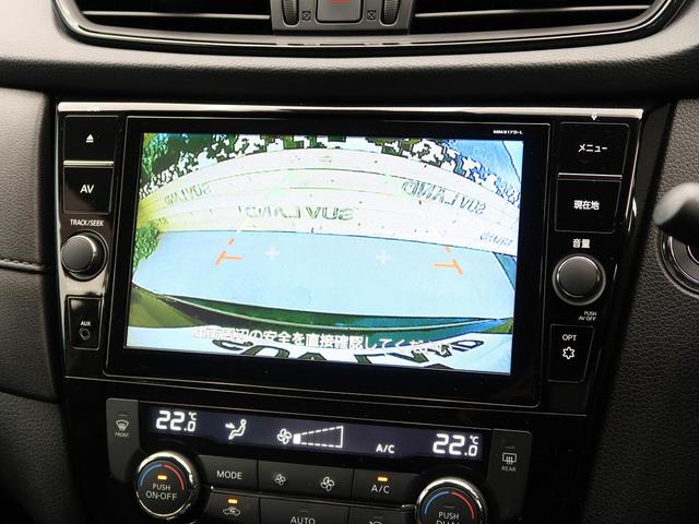 20X 純正9型ナビ バックカメラ 電動リアゲート ETC 4WD LEDヘッド アイドリングストップ プッシュスタート 衝突軽減システム コーナーセンサー(5枚目)