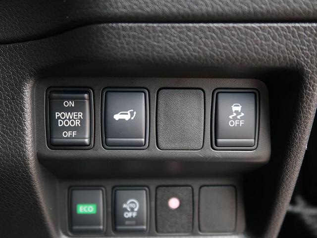 20X 純正9型ナビ バックカメラ 電動リアゲート ETC 4WD LEDヘッド アイドリングストップ プッシュスタート 衝突軽減システム コーナーセンサー(37枚目)