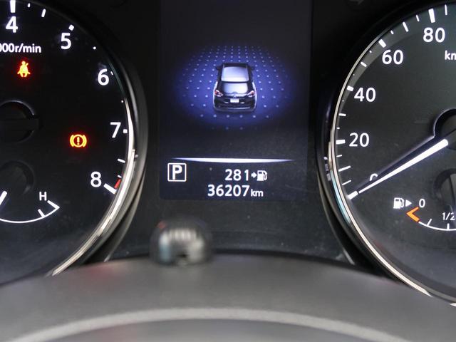 20X 純正9型ナビ バックカメラ 電動リアゲート ETC 4WD LEDヘッド アイドリングストップ プッシュスタート 衝突軽減システム コーナーセンサー(41枚目)