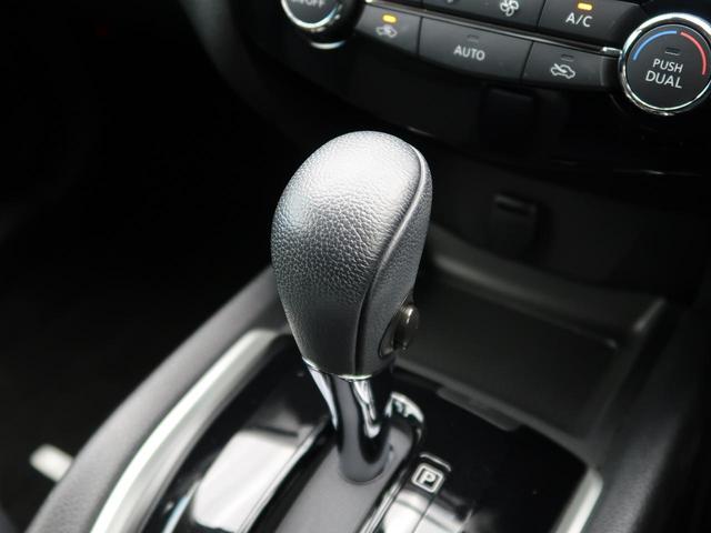 20X 純正9型ナビ バックカメラ 電動リアゲート ETC 4WD LEDヘッド アイドリングストップ プッシュスタート 衝突軽減システム コーナーセンサー(44枚目)