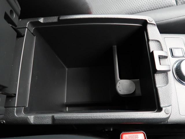 20X 純正9型ナビ バックカメラ 電動リアゲート ETC 4WD LEDヘッド アイドリングストップ プッシュスタート 衝突軽減システム コーナーセンサー(46枚目)
