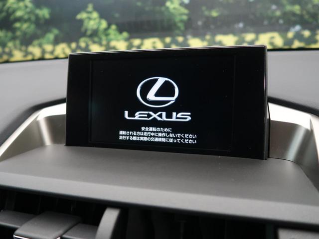 NX200t Iパッケージ 衝突被害軽減システム 純正ナビ バックカメラ レーンアシスト フルセグテレビ 運転席パワーシート クリアランスソナー 前席シートヒーター 電動格納ミラー スマートキー 盗難防止システム(5枚目)