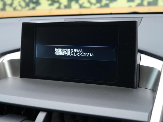 NX200t Iパッケージ 衝突被害軽減システム 純正ナビ バックカメラ レーンアシスト フルセグテレビ 運転席パワーシート クリアランスソナー 前席シートヒーター 電動格納ミラー スマートキー 盗難防止システム(42枚目)
