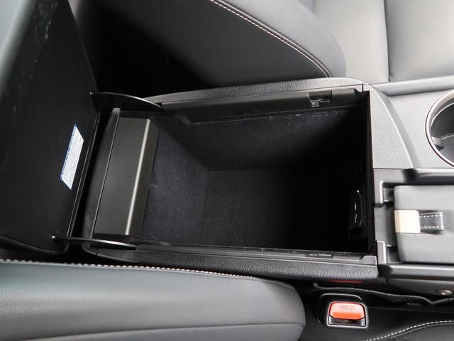 NX200t Iパッケージ 衝突被害軽減システム 純正ナビ バックカメラ レーンアシスト フルセグテレビ 運転席パワーシート クリアランスソナー 前席シートヒーター 電動格納ミラー スマートキー 盗難防止システム(49枚目)