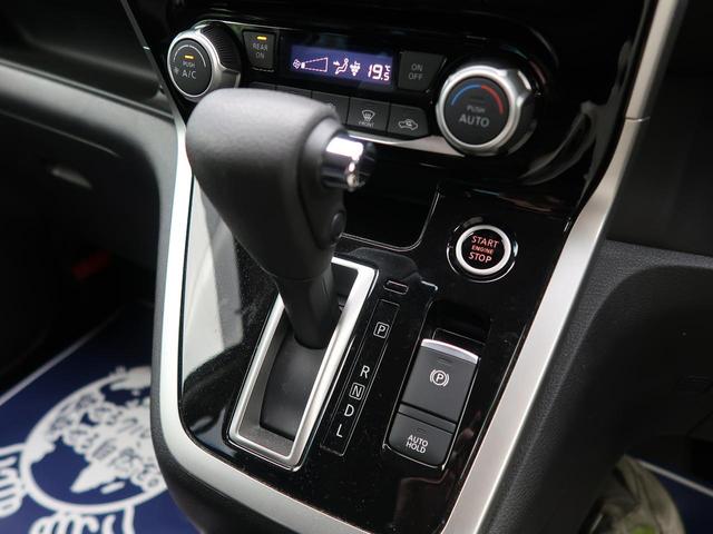 ハイウェイスターG 9型純正SDナビ 全周囲カメラ レーダークルーズ 後席モニター 禁煙車 両側電動スライドドア LEDヘッドライト・フロントフォグ ドライブレコーダー レーンアシスト アイドリングストップ ETC(41枚目)