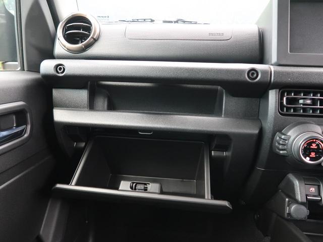 XC 届出済未使用車 クルーズコントロール LEDヘッドライト 4WD オートマチックハイビーム シートヒーター レーンアシスト 衝突被害軽減システム 盗難防止システム オートライト スマートキー(44枚目)
