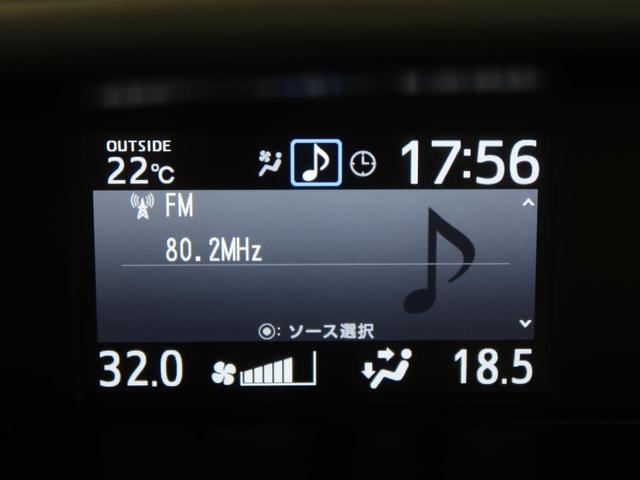 ZS 煌II 純正10型ナビ 純正12.1型フリップダウンモニター 禁煙車 オートクルーズ ドラレコ Bluetooth 両側電動スライドドア LEDヘッドライト・フロントフォグ オートマチックハイビーム ETC(40枚目)