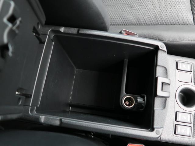 20Xi 禁煙車 純正9型ナビ レーダークルーズコントロール 全周囲カメラ Bluetooth再生 全席シートヒーター フルセグTV ETC ドラレコ 電動リアゲート LEDヘッドライト ルーフレール(36枚目)