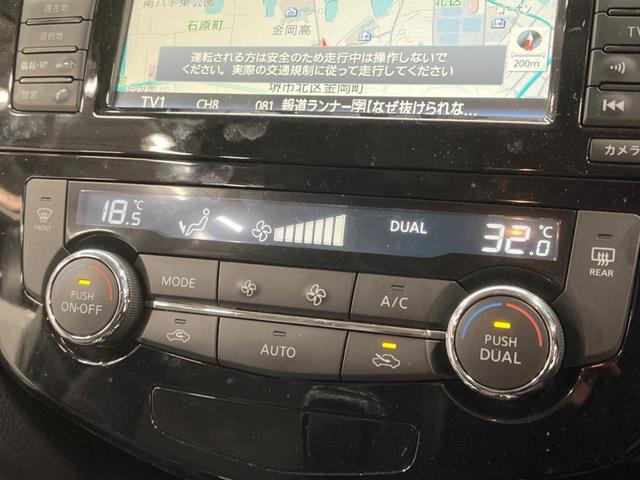 20X ハイブリッド 純正ナビ アラウンドビューモニター 禁煙車 インテリジェントエマージェンシーブレーキ LEDヘッドライト リモコンオートバックドア 純正革巻きステアリング レーダークルーズ ドラレコ ETC(9枚目)