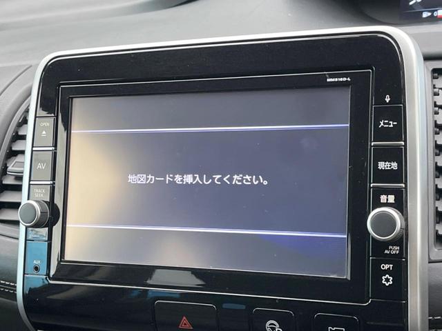 ハイウェイスターG フリップダウンモニター エマージェンシーブレーキ 純正9インチナビ 両側電動スライドドア 全周囲カメラ 禁煙車 ETC Bluetooth再生 クルーズコントロール クリアランスソナー LEDヘッド(4枚目)