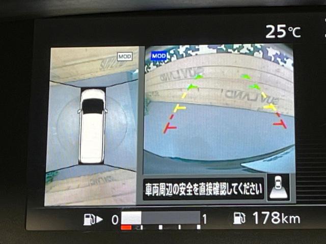 ハイウェイスターG フリップダウンモニター エマージェンシーブレーキ 純正9インチナビ 両側電動スライドドア 全周囲カメラ 禁煙車 ETC Bluetooth再生 クルーズコントロール クリアランスソナー LEDヘッド(5枚目)