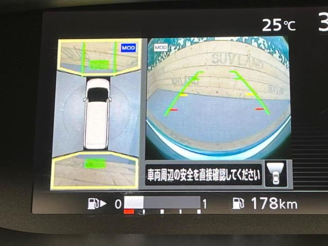 ハイウェイスターG フリップダウンモニター エマージェンシーブレーキ 純正9インチナビ 両側電動スライドドア 全周囲カメラ 禁煙車 ETC Bluetooth再生 クルーズコントロール クリアランスソナー LEDヘッド(51枚目)