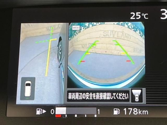 ハイウェイスターG フリップダウンモニター エマージェンシーブレーキ 純正9インチナビ 両側電動スライドドア 全周囲カメラ 禁煙車 ETC Bluetooth再生 クルーズコントロール クリアランスソナー LEDヘッド(52枚目)