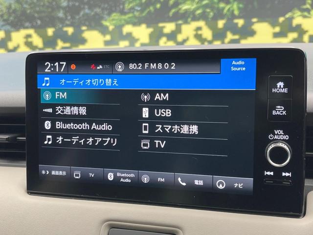 e:HEV PLaY マルチビューカメラシステム 純正ナビ ガラスルーフ アダプティブクルーズコントロール パワーバックドア シートヒーター LEDヘッドライト コーナーセンサー 横滑り防止装置 衝突軽減 ETC(53枚目)