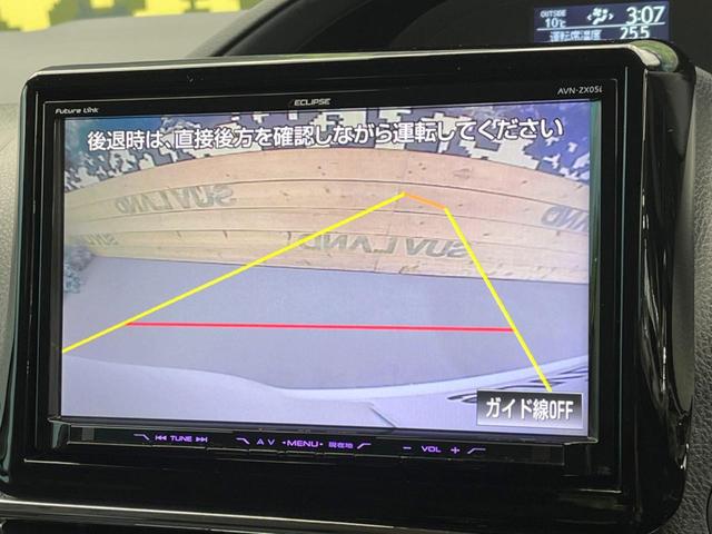 ＺＳ　９型ナビ　バックカメラ　トヨタセーフティセンス　両側パワースライドドア　デュアルオートエアコン　ＬＥＤヘッドライト　純正１６インチアルミホイール　ステアリングリモコン　スマートキー　ＥＴＣ(4枚目)