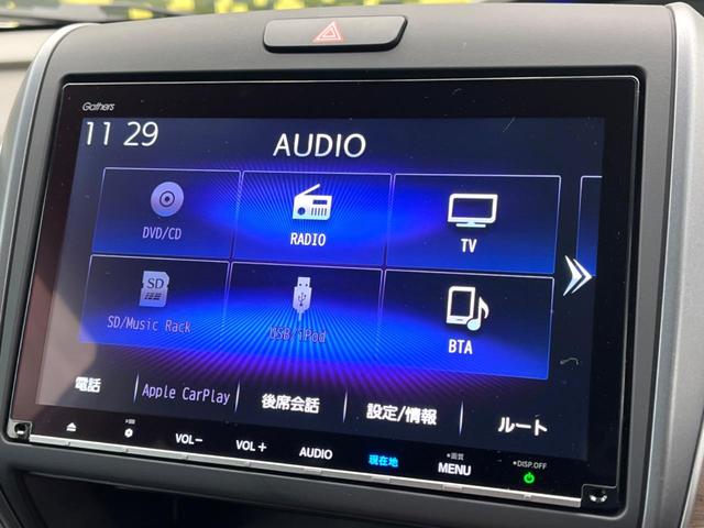 ハイブリッド・Ｇホンダセンシング　両側電動スライドドア　ホンダセンシング　禁煙車　純正９インチナビ　アダプティブクルーズコントロール　車線逸脱警報　ＬＥＤヘッドライト　ＥＴＣ　Ｂｌｕｅｔｏｏｔｈ再生　フルセグＴＶ　スマートキー(35枚目)