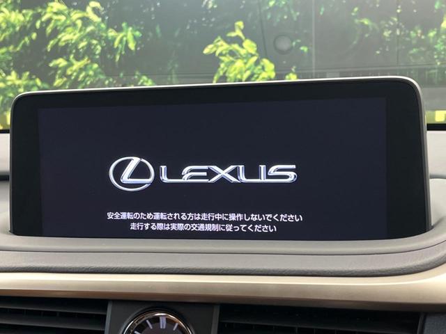 ＲＸ４５０ｈ　バージョンＬ　サンルーフ　禁煙車　全周囲カメラ　純正１２．３インチナビ　レーダークルーズコントロール　シートベンチレーション　Ｂｌｕｅｔｏｏｔｈ再生　フルセグＴＶ　ＥＴＣ２．０　パワーシート　電動リアゲート(4枚目)