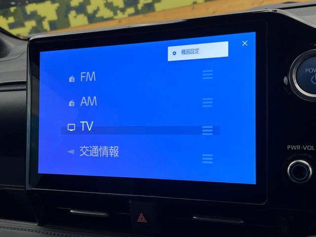 ヴォクシー ハイブリッドＳ－Ｚ　１０．５インチ純正ディスプレイオーディオ　パノラミックビューモニター　デジタルインナーミラー　ＡＣ１００Ｖ充電　両側パワースライドドア　トヨタセーフティセンス　禁煙車　レーダークルーズコントロール（32枚目）