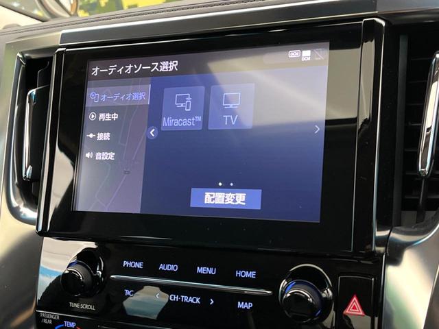 アルファード ２．５Ｓ　Ｃパッケージ　サンルーフ　フリップダウンモニター　モデリスタエアロ　両側電動スライドドア　純正１０インチナビ　レーダークルーズコントロール　バックカメラ　ＥＴＣ　シートベンチレーション　デジタルインナーミラー（31枚目）