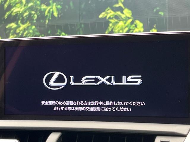 ＮＸ ＮＸ３００ｈ　バージョンＬ　純正１０型ナビ　全周囲カメラ　ブラインドスポットモニター　前後席シートヒーター　パワーバックドア　三眼ＬＥＤヘッドライト　プレミアムサウンド　メモリー付パワーシート　セーフティシステム　禁煙車（80枚目）