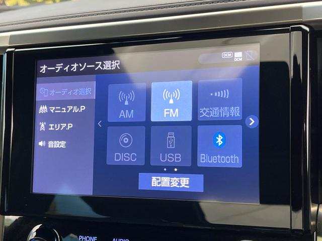 アルファードハイブリッド Ｓ　タイプゴールドＩＩＩ　サンルーフ　純正９型ナビ　後席モニター　両側電動ドア　トヨタセーフティセンス　バックカメラ　１００Ｖ電源　電動リアゲート　ドラレコ　コーナーセンサー　ＬＥＤヘッドライト／フロントフォグ　ＥＴＣ（64枚目）