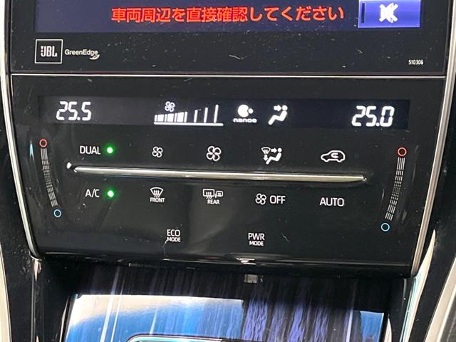 ハリアー プログレス　スタイルブルーイッシュ　ＴＲＤエアロ　ＪＢＬサウンド　純正９型ナビ　全周囲カメラ　トヨタセーフティセンス　レーダクルーズ　クリアランスソナー　パワーバックドア　ハーフレザーシート　パワーシート　ＬＥＤヘッドライト（54枚目）