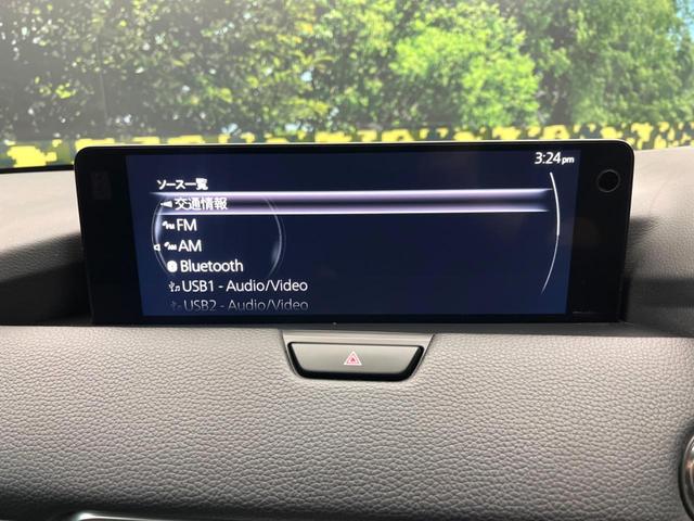 ＣＸ－６０ ２５Ｓ　Ｌパッケージ　純正１０型ナビ　全周囲カメラ　レーダークルーズコントロール　パワーバックドア　ＬＥＤヘッドライト　クリアランスソナー　全席シートヒーター　メモリーシート　禁煙車　ブラインドスポットモニター　ＥＴＣ（59枚目）